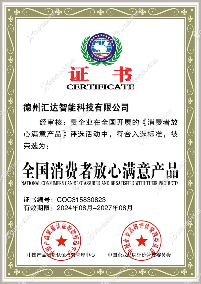 Certificates